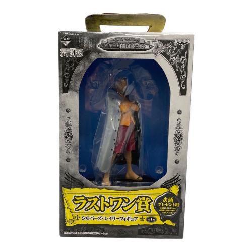 ラストワン賞 シルバーズレイリー フィギュア