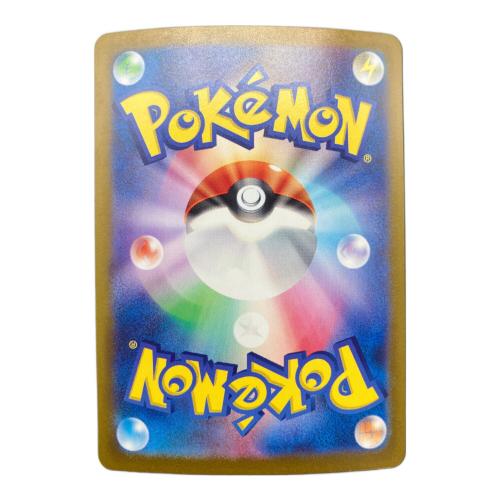 ポケモンカード ゾロアークex 127/100 SAR