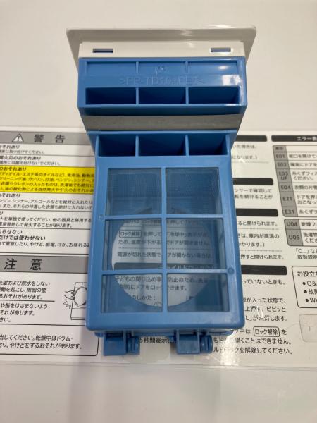 SHARP (シャープ) ドラム式洗濯乾燥機 ES-S7H-CL 2023年製｜トレファク