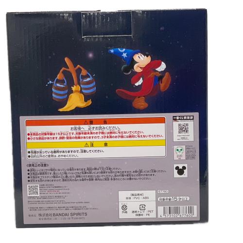 BANDAI (バンダイ) SP賞 ファンタジア  ヴィネットフィギュア フィギュア