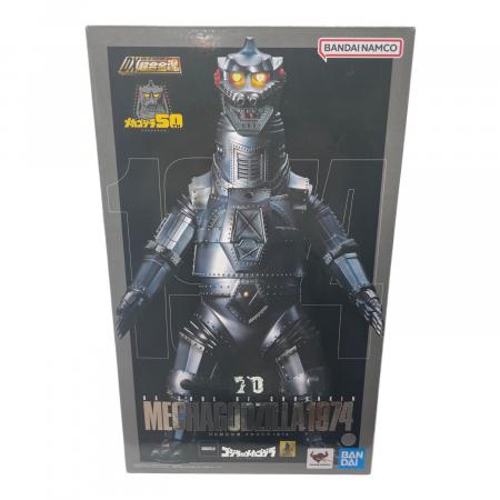 バンダイナムコ DX超合金魂 メカゴジラ 1974 フィギュア ゴジラ対