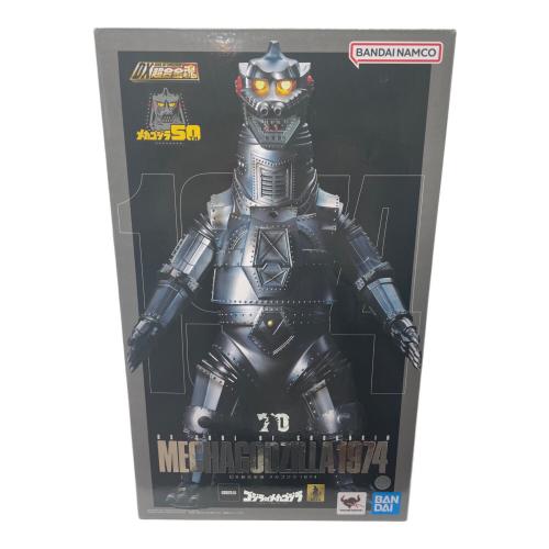 バンダイナムコ DX超合金魂 メカゴジラ 1974 フィギュア ゴジラ対メカゴジラ