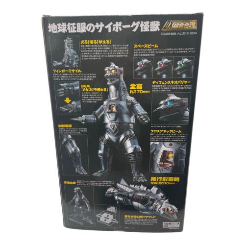 バンダイナムコ DX超合金魂 メカゴジラ 1974 フィギュア ゴジラ対メカゴジラ