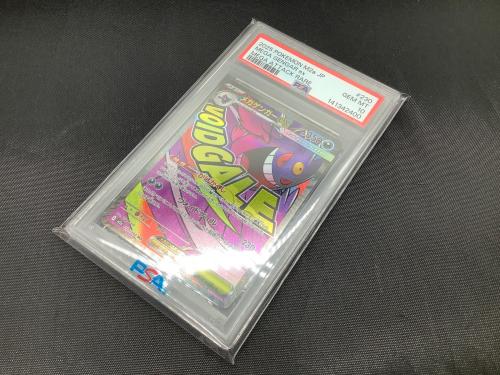 メガゲンガーex ポケモンカード 230/193 MA @