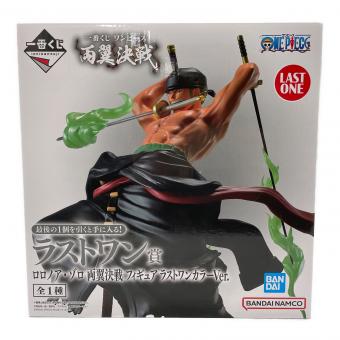 ロロノア・ゾロ 両翼決戦 ONE PIECE ラストワン賞 一番くじ