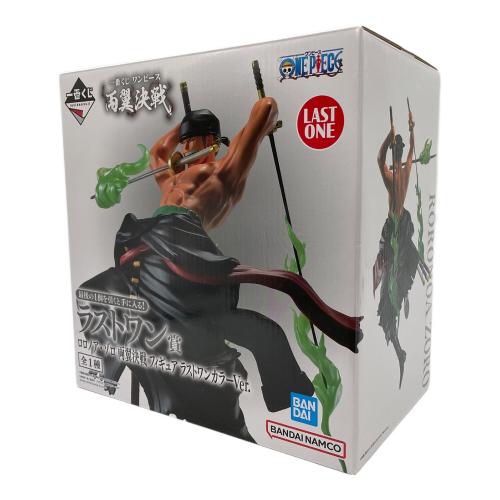 ロロノア・ゾロ 両翼決戦 ONE PIECE ラストワン賞 一番くじ