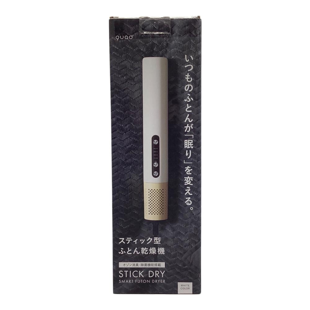 未使用新品、スティック型布団乾燥機 ホワイト QS426WH QUADS (クワッズ) スティック型布団乾燥機 QS426 2025年製｜トレファク