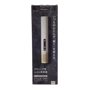 QUADS (クワッズ) スティック型布団乾燥機 QS426 2025年製