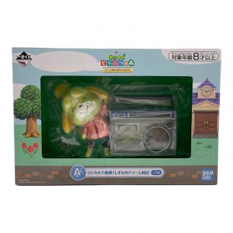 BANDAI (バンダイ) A賞ラジカセで体操!しずえのアラーム時計 あつまれ どうぶつの森