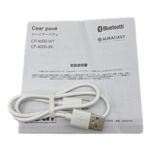 Cear pave (シーイヤー パヴェ) Bluetooth対応スピーカー CP-4000-WT