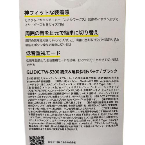 GLIDIC (グライディック) ワイヤレスイヤホン TW-5300