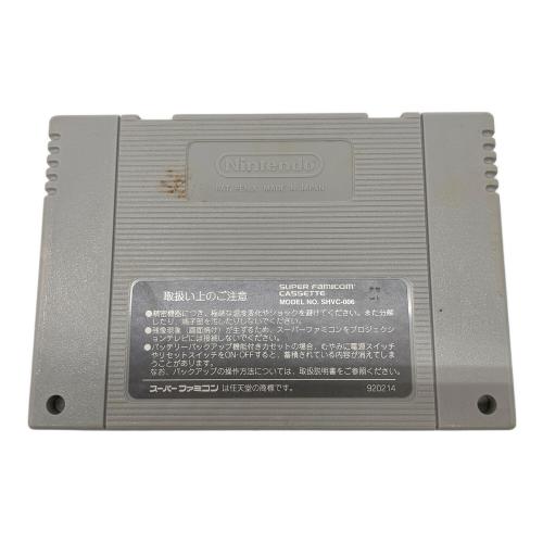 南国少年パプワくん スーパーファミコン用ソフト ※動作未確認