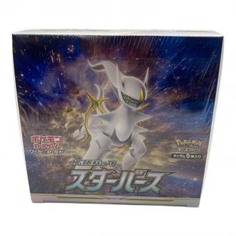 ソード＆シールド 拡張パック スターバース ポケモンカード