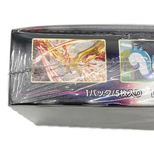 ソード＆シールド 拡張パック スターバース ポケモンカード