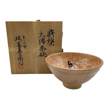 萩焼 (ハギヤキ) 茶道具 杓立 建水 城山窯 金子信彦｜トレファクONLINE