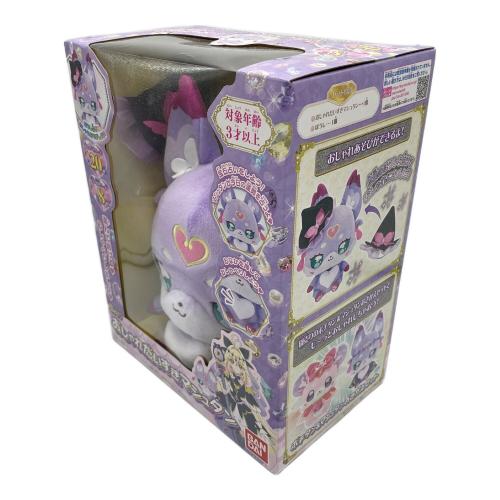 占って おしゃれだいすき マシュタン ヌイグルミ プリキュア