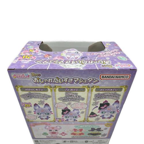 占って おしゃれだいすき マシュタン ヌイグルミ プリキュア