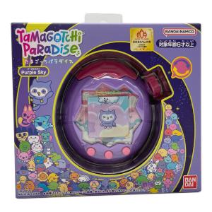 たまごっち タマゴッチパラダイス パープルスカイ 未開封