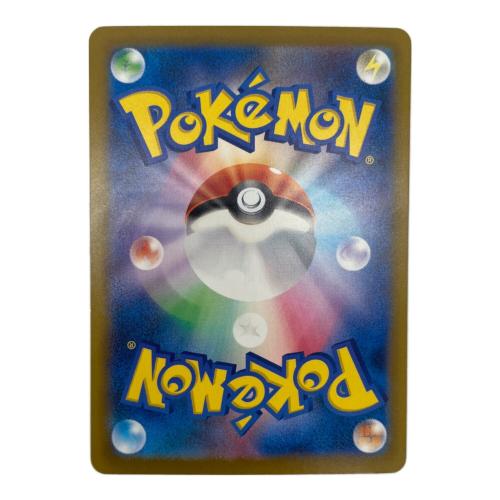 メガダークライex ポケモンカード 118/081 MUR アビスアイ