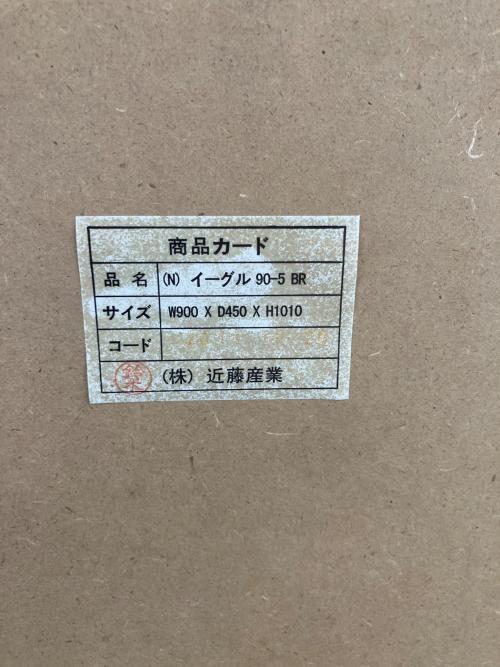 5段チェスト