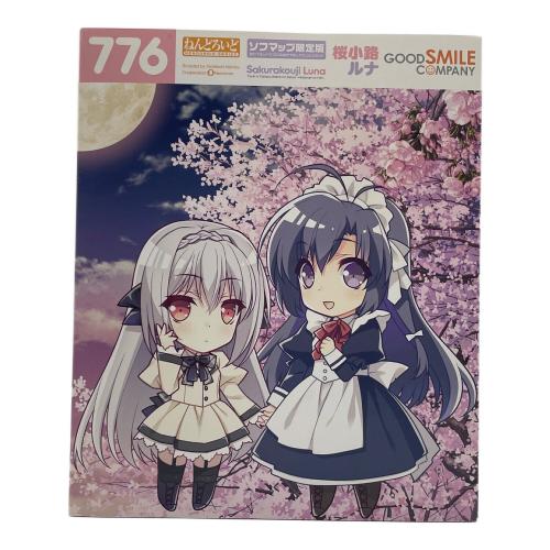 GOOD SMILE COMPANY (グッドスマイルカンパニー)ねんどろいど 月に寄りそう乙女の作法 ～ひだまりの日々～ 桜小路ルナ ソフマップ限定版