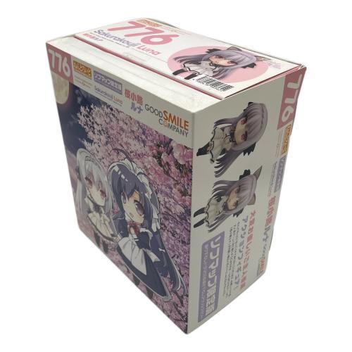 GOOD SMILE COMPANY (グッドスマイルカンパニー)ねんどろいど 月に寄りそう乙女の作法 ～ひだまりの日々～ 桜小路ルナ ソフマップ限定版