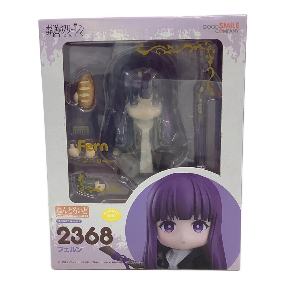 ねんどろいど 葬送のフリーレン フェルン｜トレファクONLINE