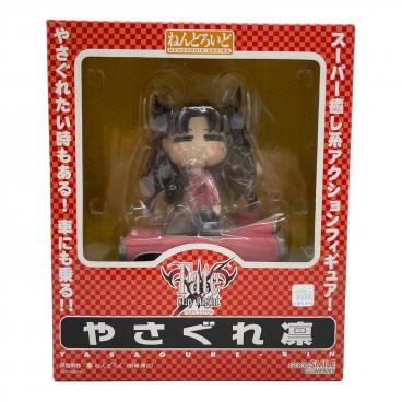 ダンガンロンパ モノミ ねんどろいど ねんどろいど スーパーダンガンロンパ2 さよなら絶望学園 モノミ