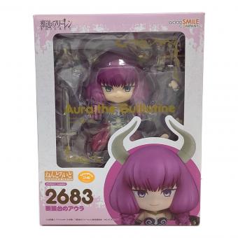 ねんどろいど 葬送のフリーレン 断頭台のアウラ