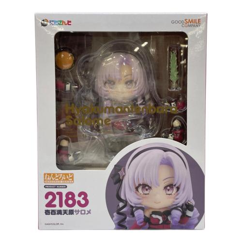 GOOD SMILE COMPANY (グッドスマイルカンパニー) フィギュア ねんどろいど　壱百満天原サロメ　開封品