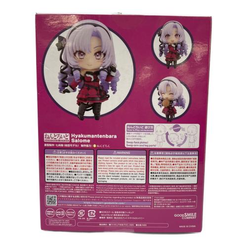 GOOD SMILE COMPANY (グッドスマイルカンパニー) フィギュア ねんどろいど　壱百満天原サロメ　開封品