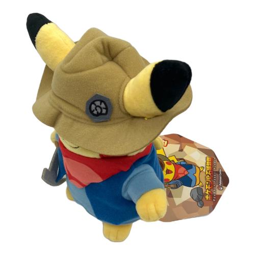 Pokemon Center (ポケモンセンター) ぬいぐるみ 発掘ピカチュウ ポケモン化石博物館