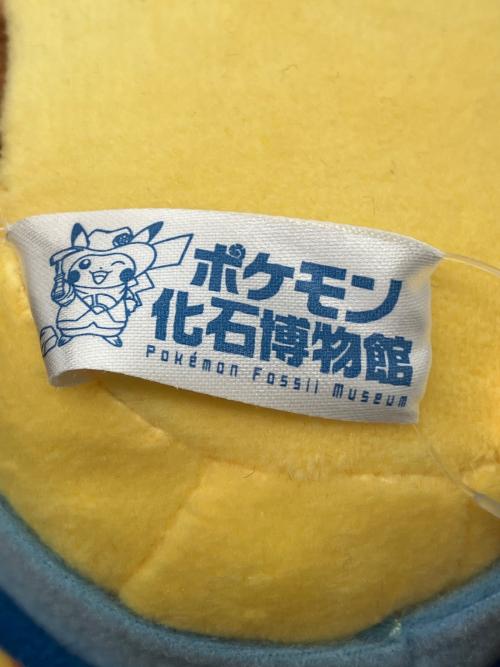 Pokemon Center (ポケモンセンター) ぬいぐるみ 発掘ピカチュウ ポケモン化石博物館