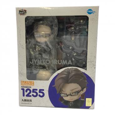 ねんどろいど スーパーダンガンロンパ2 さよなら絶望学園 モノミ