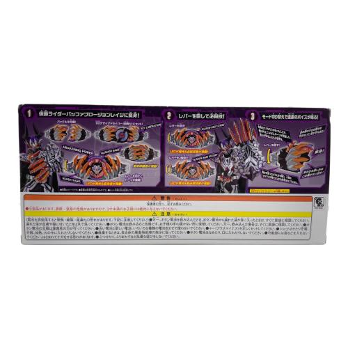 仮面ライダーギーツ (カメンライダーギーツ) DXプロージョンレイズバックル