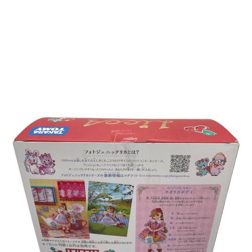 TAKARA TOMY (タカラトミー) フォトジェニックリカ リカちゃん人形 SWIMMERスタイル
