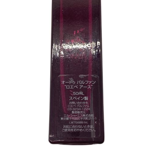 LOEWE (ロエベ) オードパルファム 50ml 残量80%-99% ロエベアース