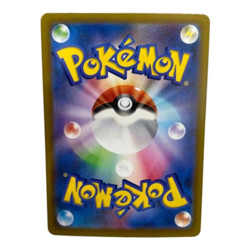 メガレックウザex ポケモンカード SR