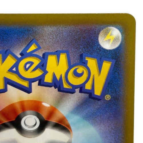 メガレックウザex ポケモンカード SR