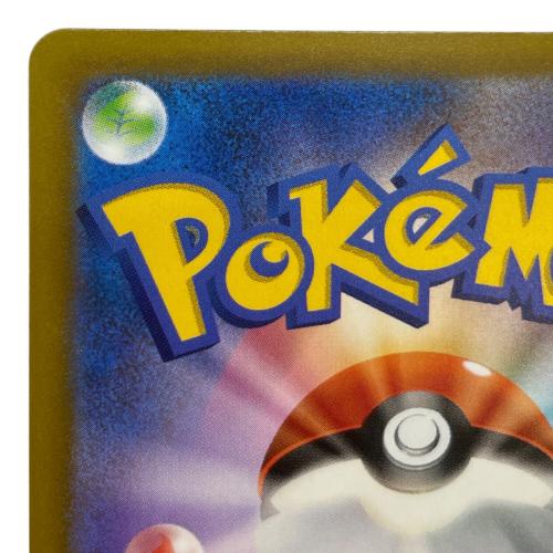 メガレックウザex ポケモンカード SR