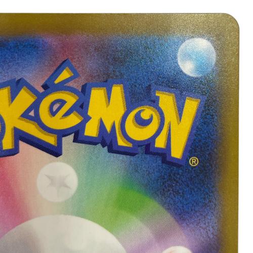 メガレックウザex ポケモンカード SR