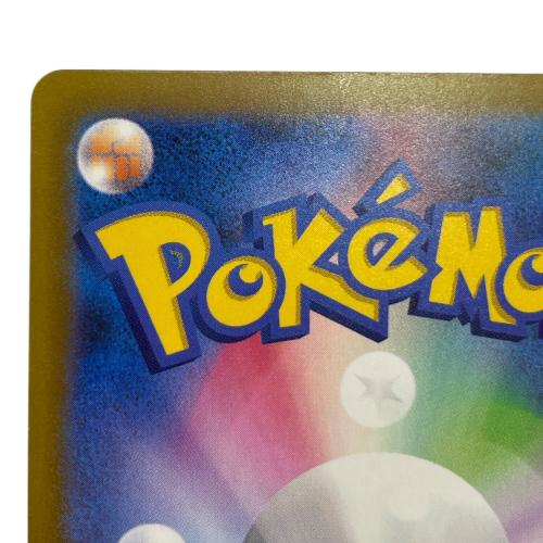 メガレックウザex ポケモンカード SR