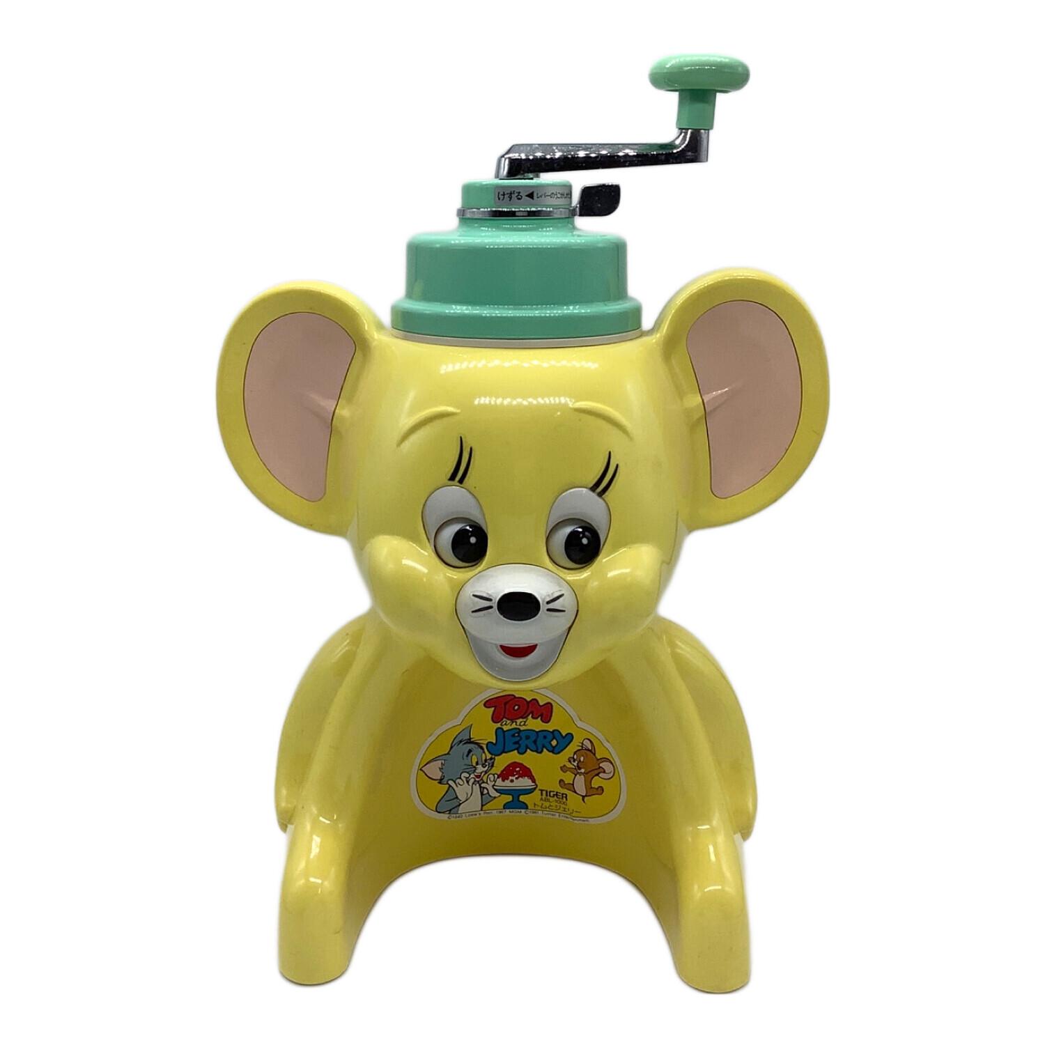 タイガー氷削り器 トムとジェリー きょろきょろジェリー｜トレファクONLINE