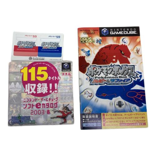 ポケモンボックス ルビー＆サファイア GBAケーブルパック ゲームキューブ用ソフト CERO A (全年齢対象)