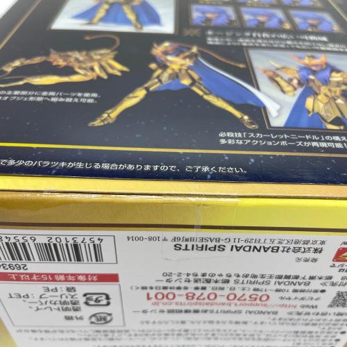 聖闘士星矢 聖闘士聖衣神話EX スコーピオンミロ〈リバイバル版〉