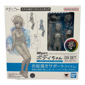 S.H.Figuarts ボディちゃん -スクールライフ- Edition DX SET (Gray Color Ver.)