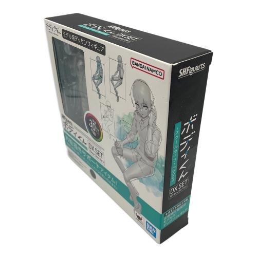 S.H.Figuarts ボディくん -スクールライフ- Edition DX SET (Gray Color Ver.)