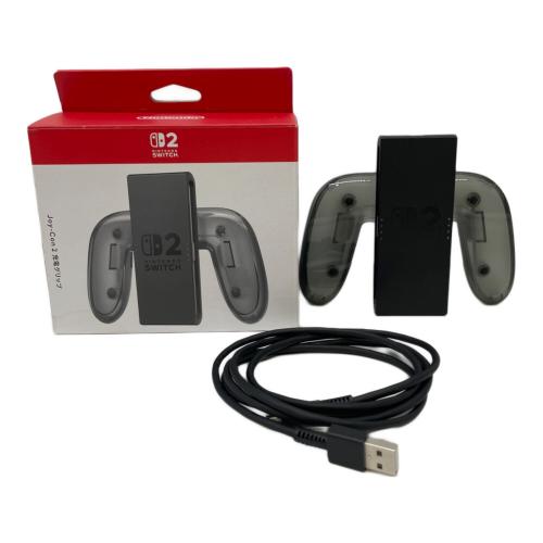 Joy-Con2　充電グリップ