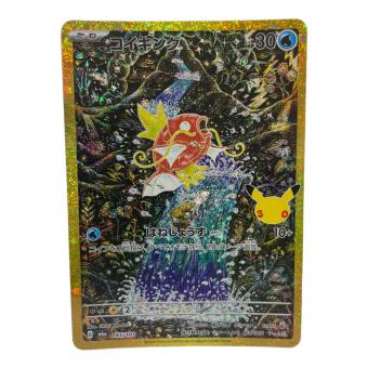 コイキング ポケモンカード MEGA
