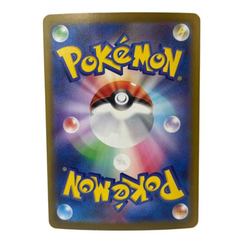 コイキング ポケモンカード MEGA